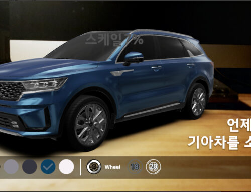 기아 Play AR 운영시스템